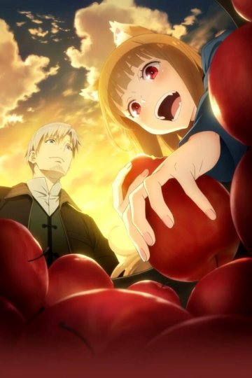 Ookami to Koushinryou: Merchant Meets the Wise Wolf / Волчица и пряности (2024) (25 из 25) Complete