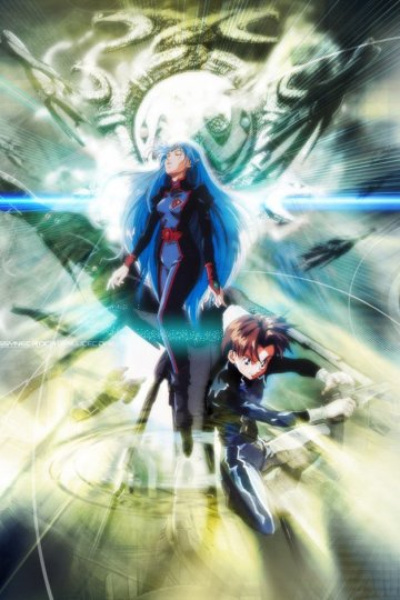 Seikai no Monshou Movie / Звёздный Герб - Фильм (1 из 1) Complete