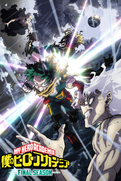 Обложка Boku no Hero Academia: Final Season
