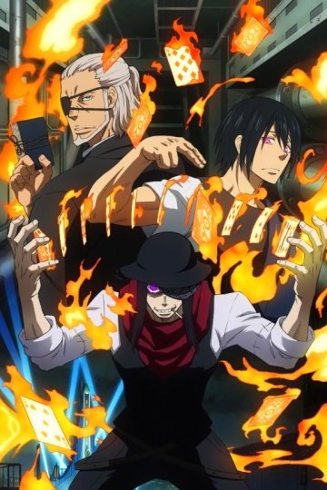 Enen no Shouboutai: Ni no Shou / Пламенная бригада пожарных [ТВ-2] (24 из 24) Complete