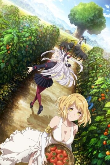 Isekai Nonbiri Nouka / Фермерская жизнь в ином мире (12 из 12) Complete
