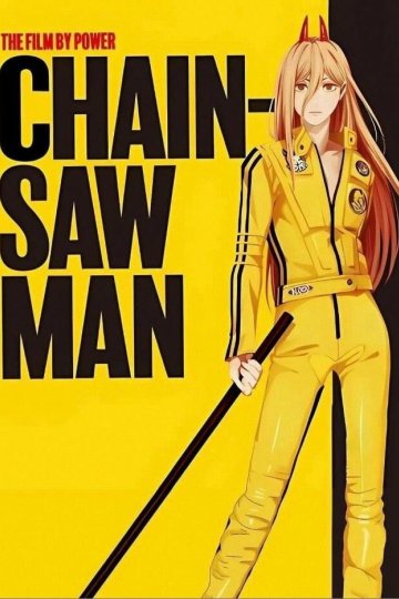 Chainsaw Man / Человек-бензопила (12 из 12) Complete