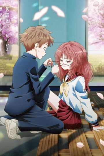 Suki na Ko ga Megane o Wasureta / Моя возлюбленная забыла очки (13 из 13) Complete