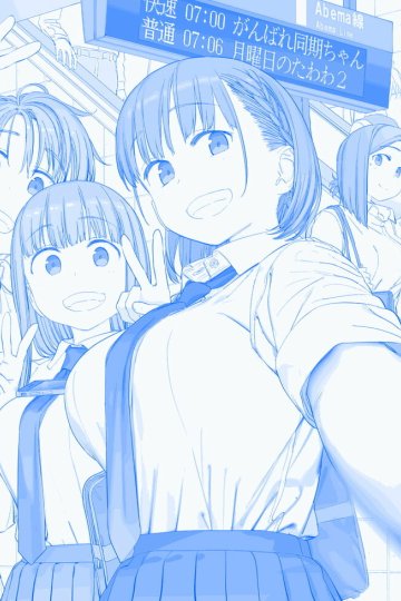 Getsuyoubi no Tawawa / Тавава по понедельникам (12 из 12) + Special (2 из 2) Complete