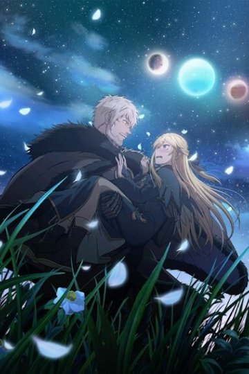 Hime Kishi wa Barbaroi no Yome / Невеста варвара — 01