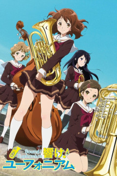 Обложка Hibike! Euphonium