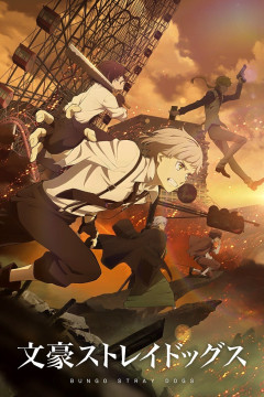 Обложка Bungou Stray Dogs 4th Season
