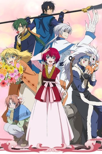Akatsuki no Yona (24 из 24) Complete