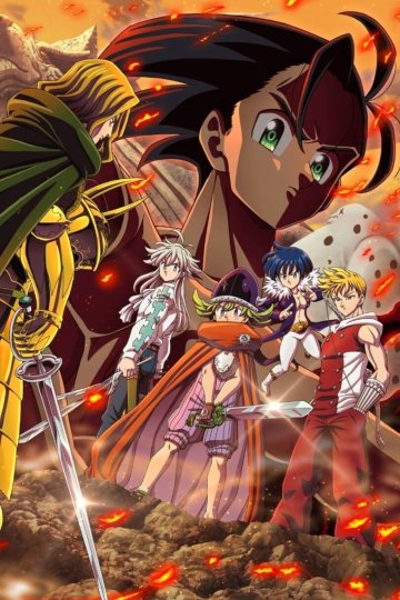 Nanatsu no Taizai: Mokushiroku no Yonkishi (2024) / Четыре всадника апокалипсиса [ТВ-2] (12 из 12) Complete