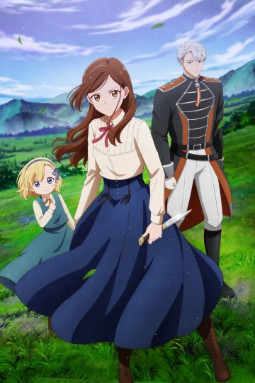 Tefuda ga Oome no Victoria / Виктория с множеством козырей — 01