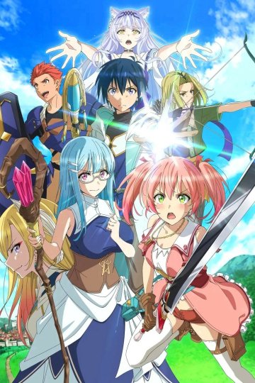 Yuusha Party o Tsuihou Sareta Shiro Madoushi, S Rank Boukensha ni Hirowareru / Подобранный авантюристом ранга S (12 из 12) Complete