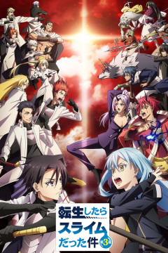 Обложка Tensei shitara Slime Datta Ken 3rd Season