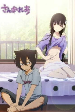 Обложка Sankarea