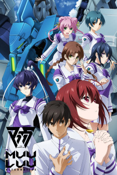 Обложка Muv-Luv Alternative