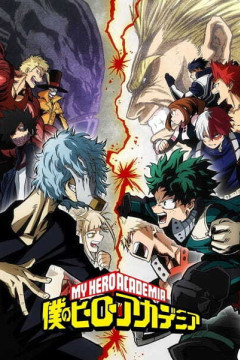 Обложка Boku no Hero Academia 3rd Season