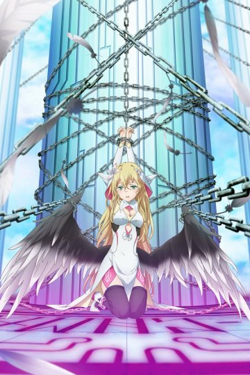 Naze Boku no Sekai o Dare mo Oboeteinai no ka? / Почему все забыли мой мир? (12 из 12) Complete