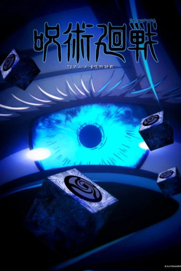 Jujutsu Kaisen (2023) / Магическая битва [ТВ-2] (23 из 23) Complete