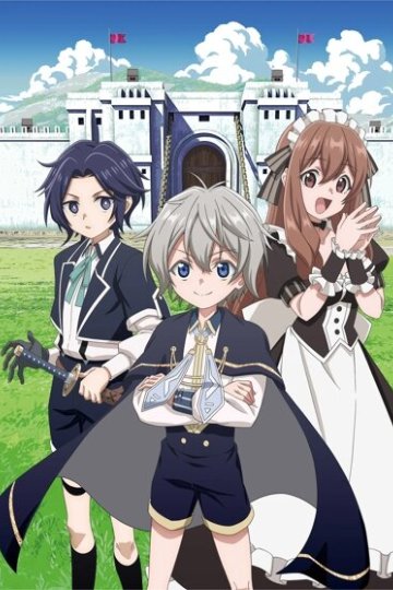 Okiraku Ryoushu no Tanoshii Ryouchi Bouei: Seisan-kei Majutsu de Namonaki Mura o Saikyou no Jousai Toshi ni / Весёлая защита (1—11)