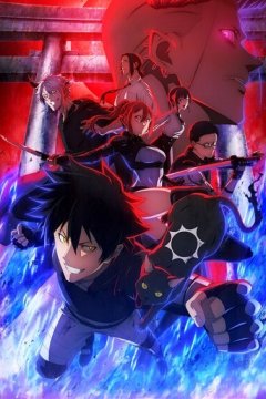 Black Torch / Чёрный факел (1—4)