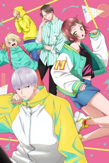 Uchi no Otouto-domo ga Sumimasen / Простите за моих братьев — 01