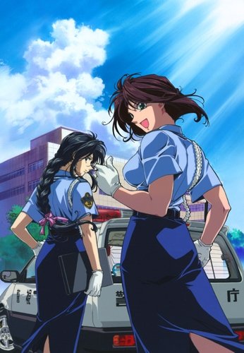 You're Under Arrest! / Вы арестованы! (51 из 51) Complete