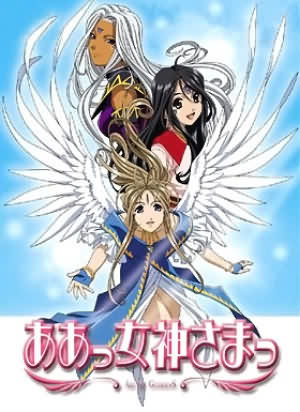 Ah! My Goddess: Flights of Fancy / Моя богиня! 2 (22 из 22) Complete + Special (2 из 2)