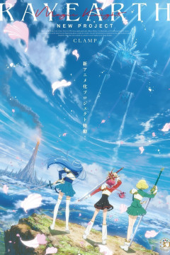 Magic Knight Rayearth (2026) / Рыцари магии (2026) — 01