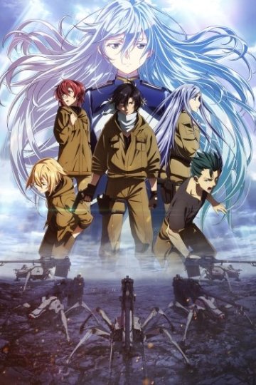 86 / Восемьдесят шесть [ТВ-1] (11 из 11) + Special (1 из 1) Complete