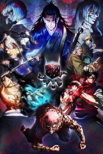 Jujutsu Kaisen (2023) / Магическая битва [ТВ-2] (23 из 23) Complete