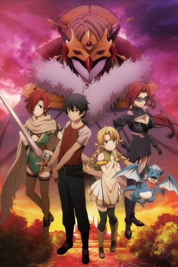 Kono Yo no Hate de Koi o Utau Shoujo Yu-No / Юно [ТВ] (26 из 26) Complete