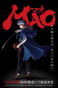 Mao / Мао (1—16)