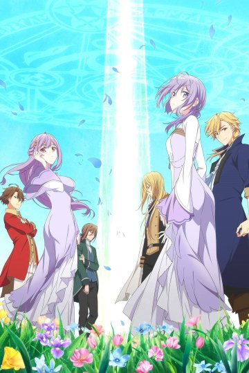 Kanpeki Sugite Kawaige ga Nai to Konyaku Hakisareta Seijo wa Ringoku ni Urareru / Соседнему королевству продали святую (12 из 12) Complete