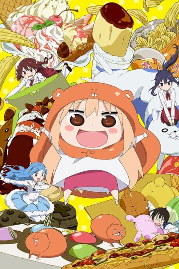 Himouto! Umaru-chan (12 из 12) Complete