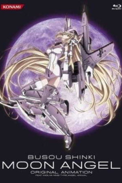 Обложка Busou Shinki Moon Angel