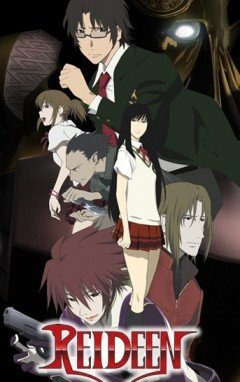 Reideen (2007) / Рэйдин 2007 (26 из 26) Complete