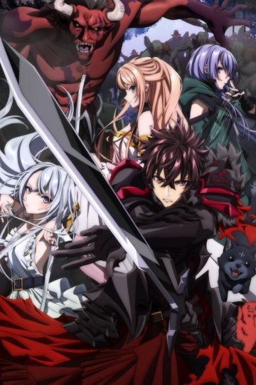 Isekai de Cheat Skill o Te ni Shita Ore wa,Genjitsu Sekai o mo Musou Suru:Level Up wa Jinsei o Kaeta/Читерский навык из другого мира(13 из 13)Complete