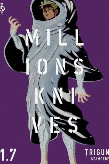 Trigun Stampede / Триган: Ураган (12 из 12) Complete