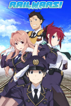 Обложка Rail Wars!