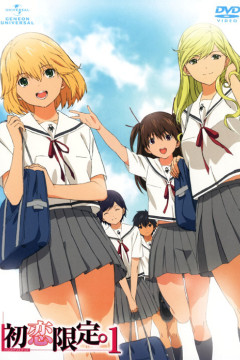 Обложка Hatsukoi Limited.