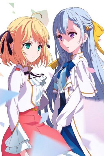 Tensei Oujo to Tensai Reijou no Mahou Kakumei / Магическая революция (12 из 12) Complete