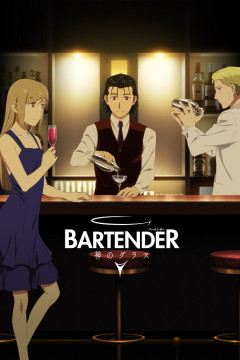 Обложка Bartender: Kami no Glass