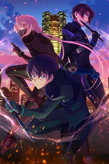 Shinobi no Ittoki / Время ниндзя (12 из 12) Complete