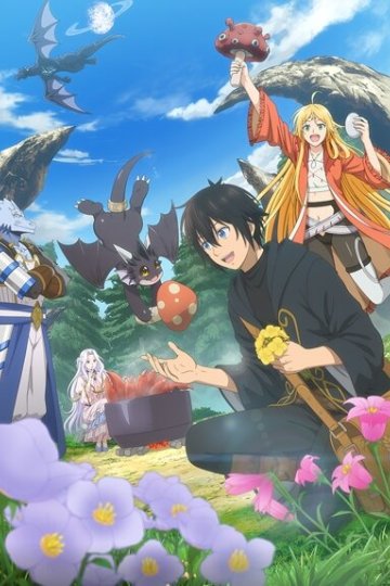 Sozai Saishuka no Isekai Ryokouki / Путешествие коллекционера по другому миру (12 из 12) Complete