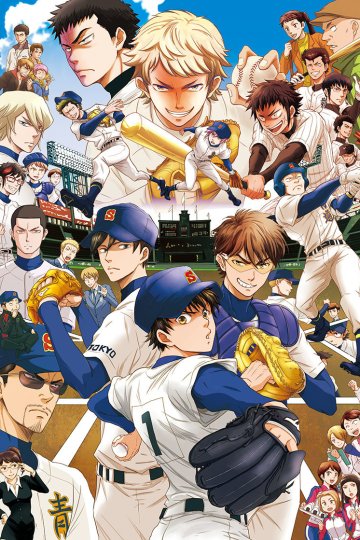 Dia no Ace: Act II / Путь аса: Акт II (52 из 52) Complete