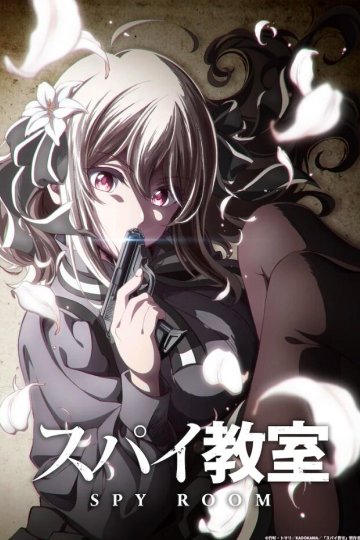 Spy Kyoushitsu / Шпионский класс (12 из 12) Complete