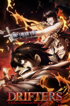 Обложка Drifters