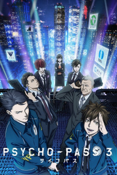 Обложка Psycho-Pass 3