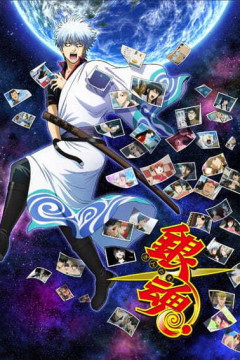 Обложка Gintama. Porori-hen