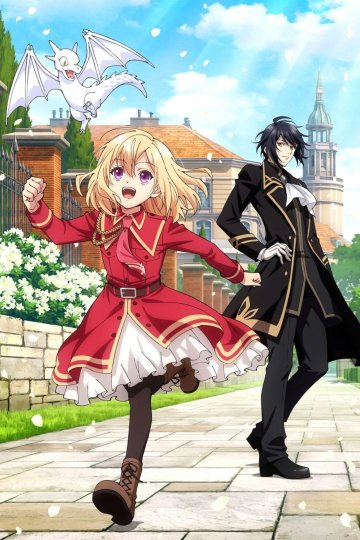 Yarinaoshi Reijou wa Ryuutei Heika o Kouryakuchuu / Одержи победу над императором драконов! (12 из 12) Complete