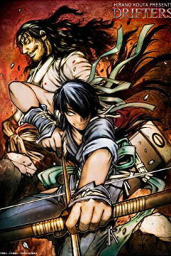 Обложка Drifters (OVA)